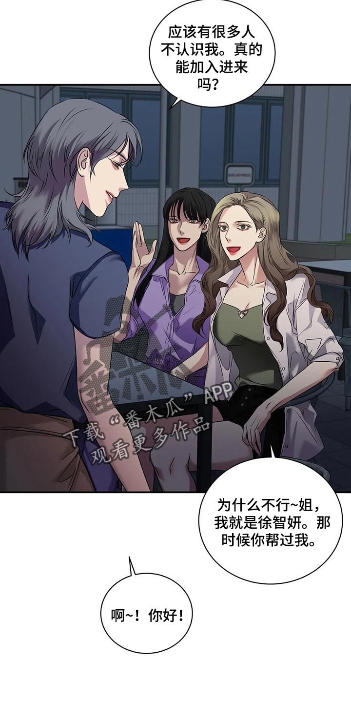 第41章：逃跑