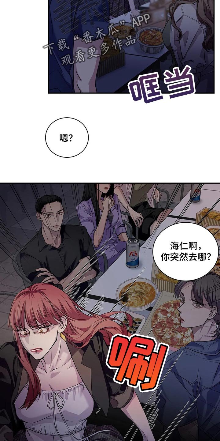 第41章：逃跑