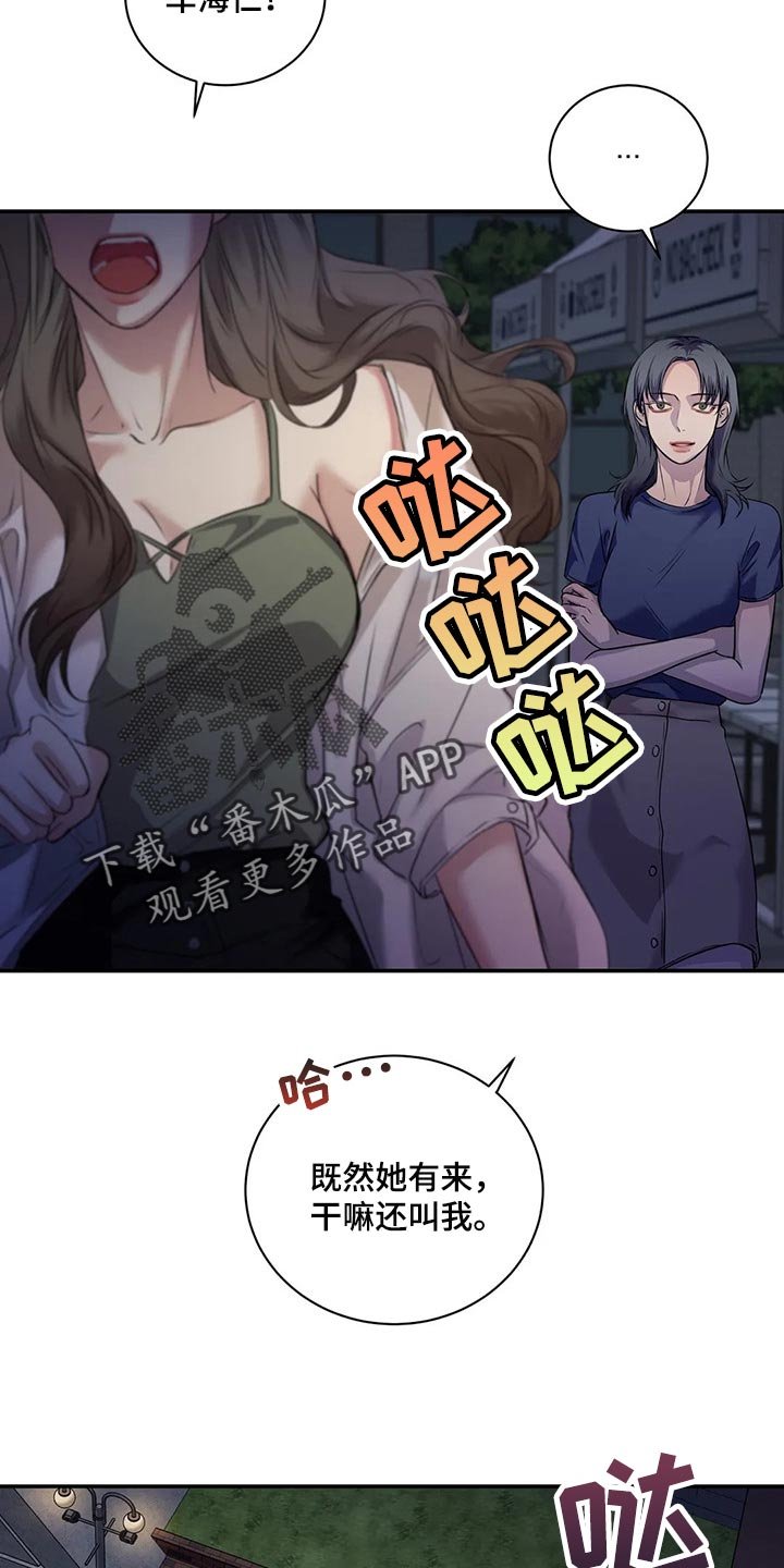 第41章：逃跑