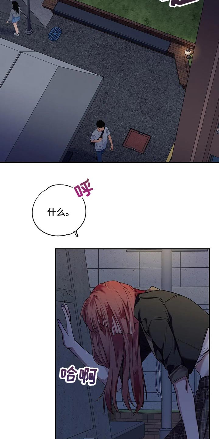 第41章：逃跑