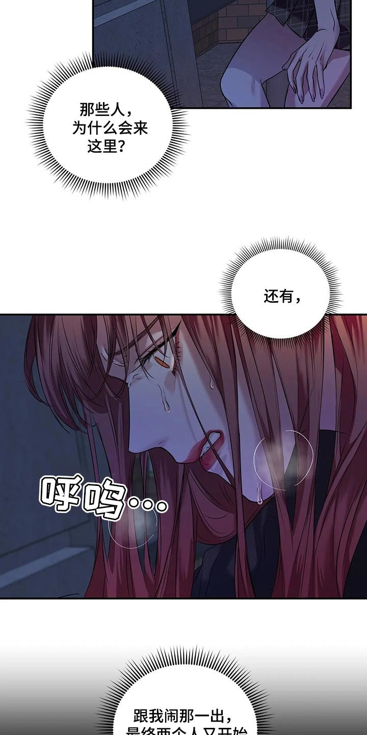 第41章：逃跑