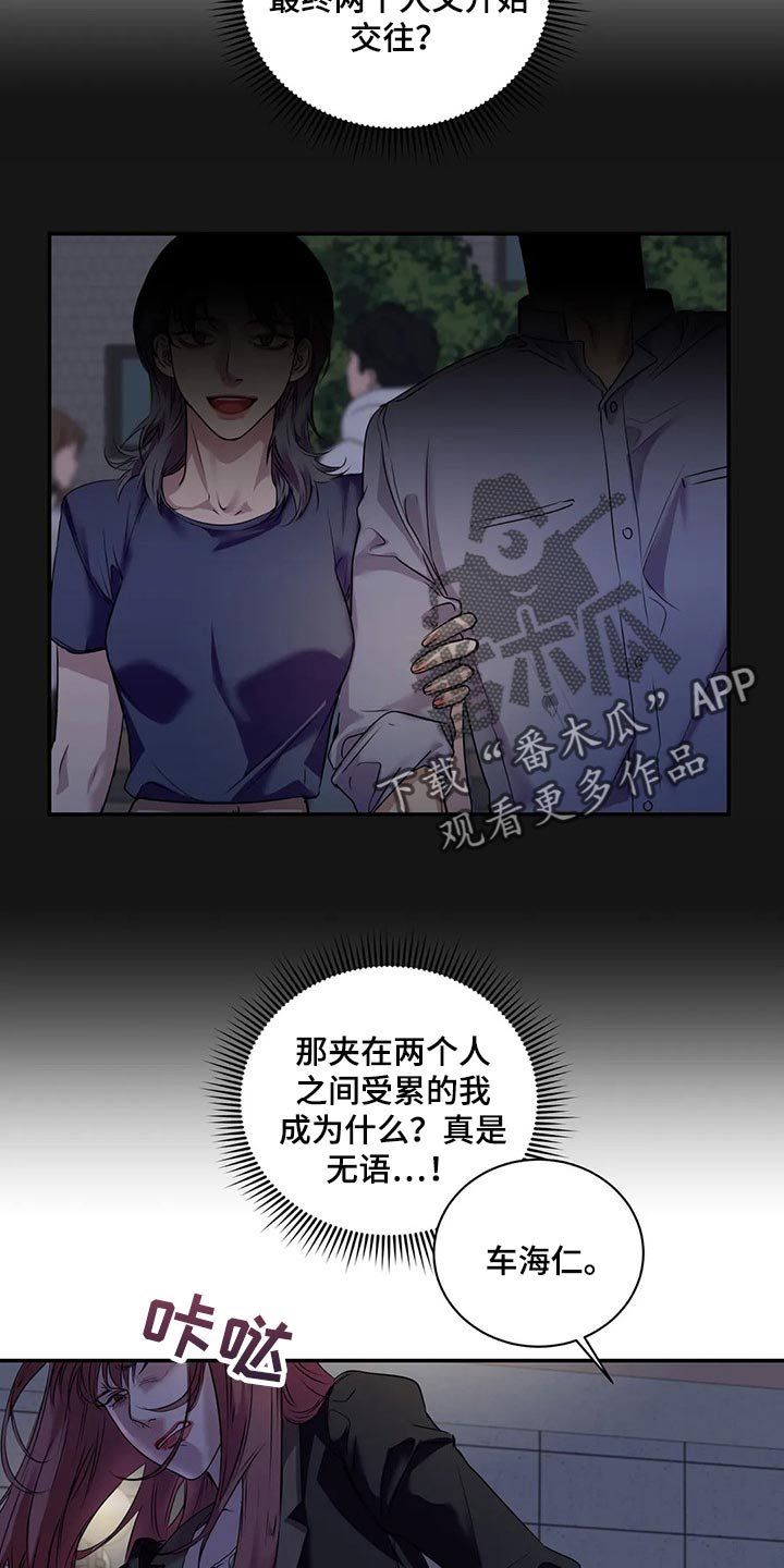 第41章：逃跑