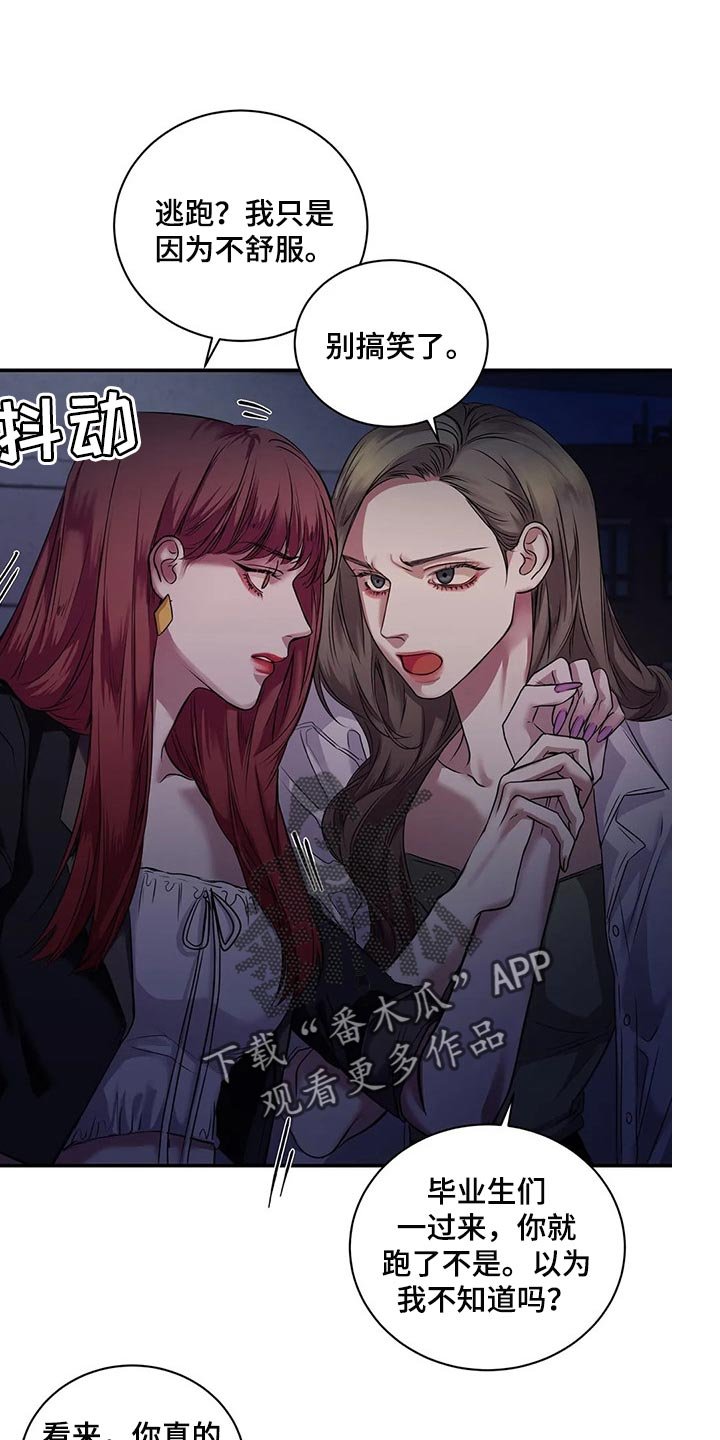 第42章：真的想交朋友