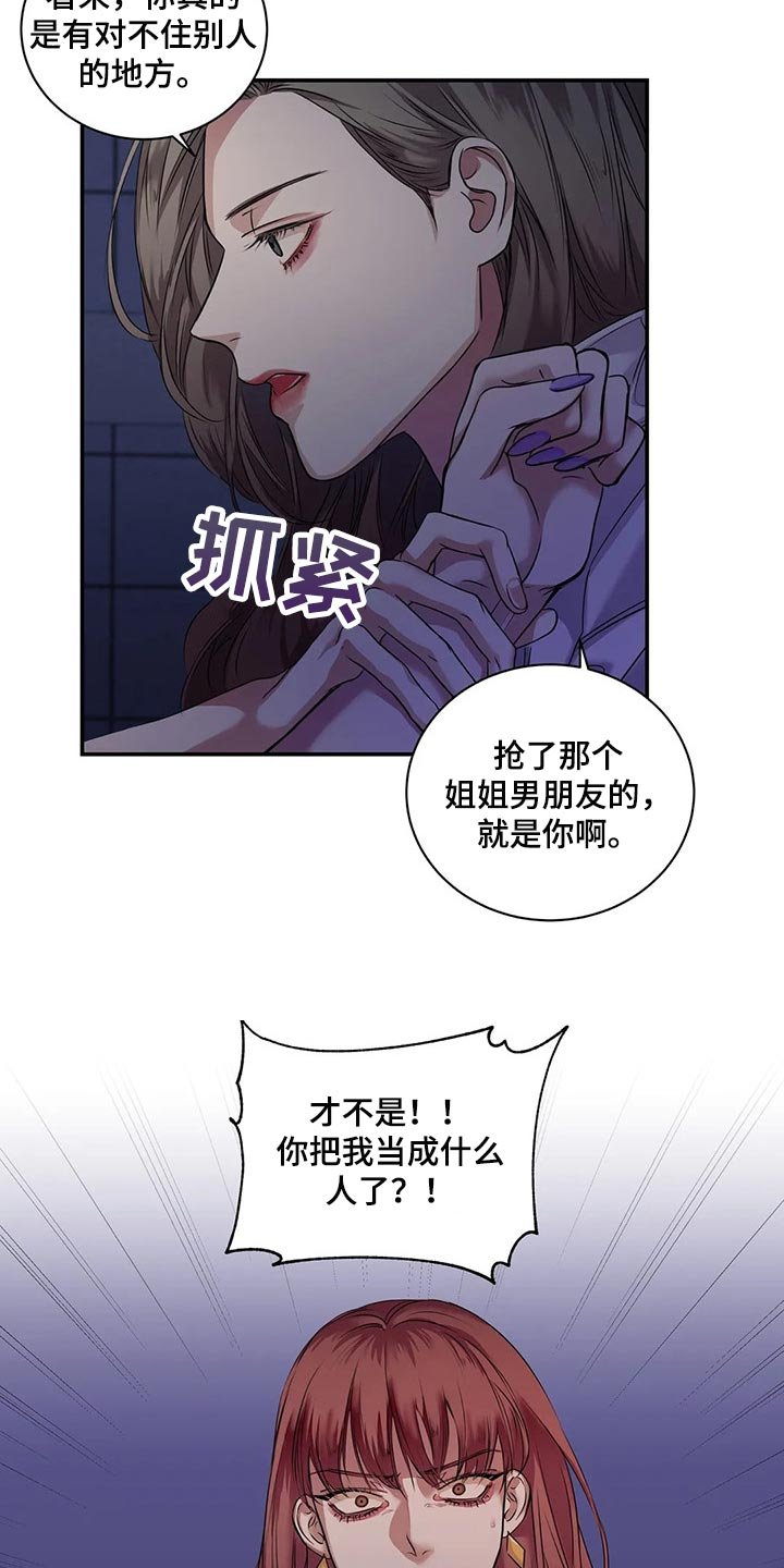 第42章：真的想交朋友