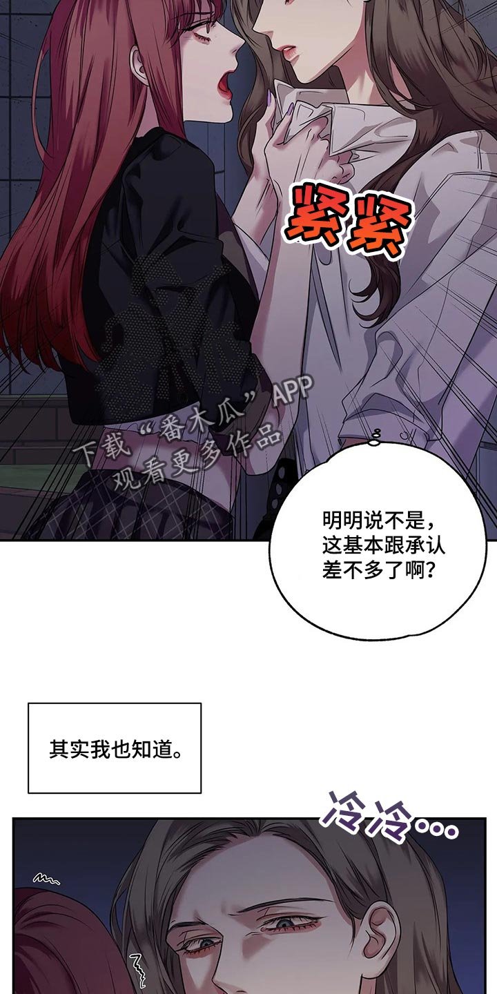 第42章：真的想交朋友