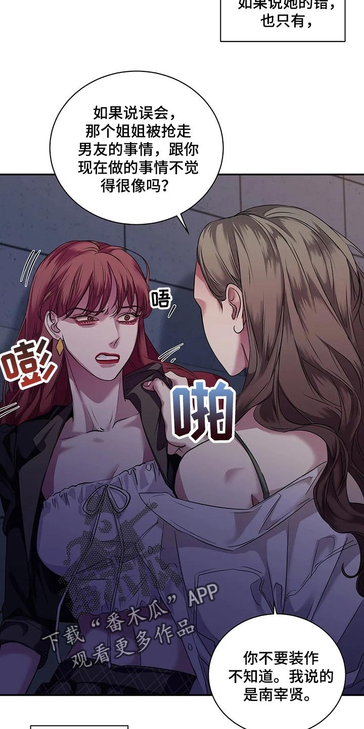 第42章：真的想交朋友