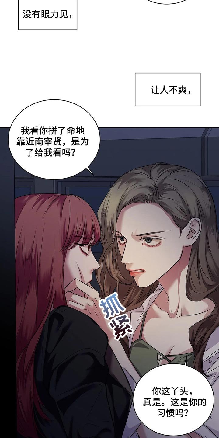 第42章：真的想交朋友