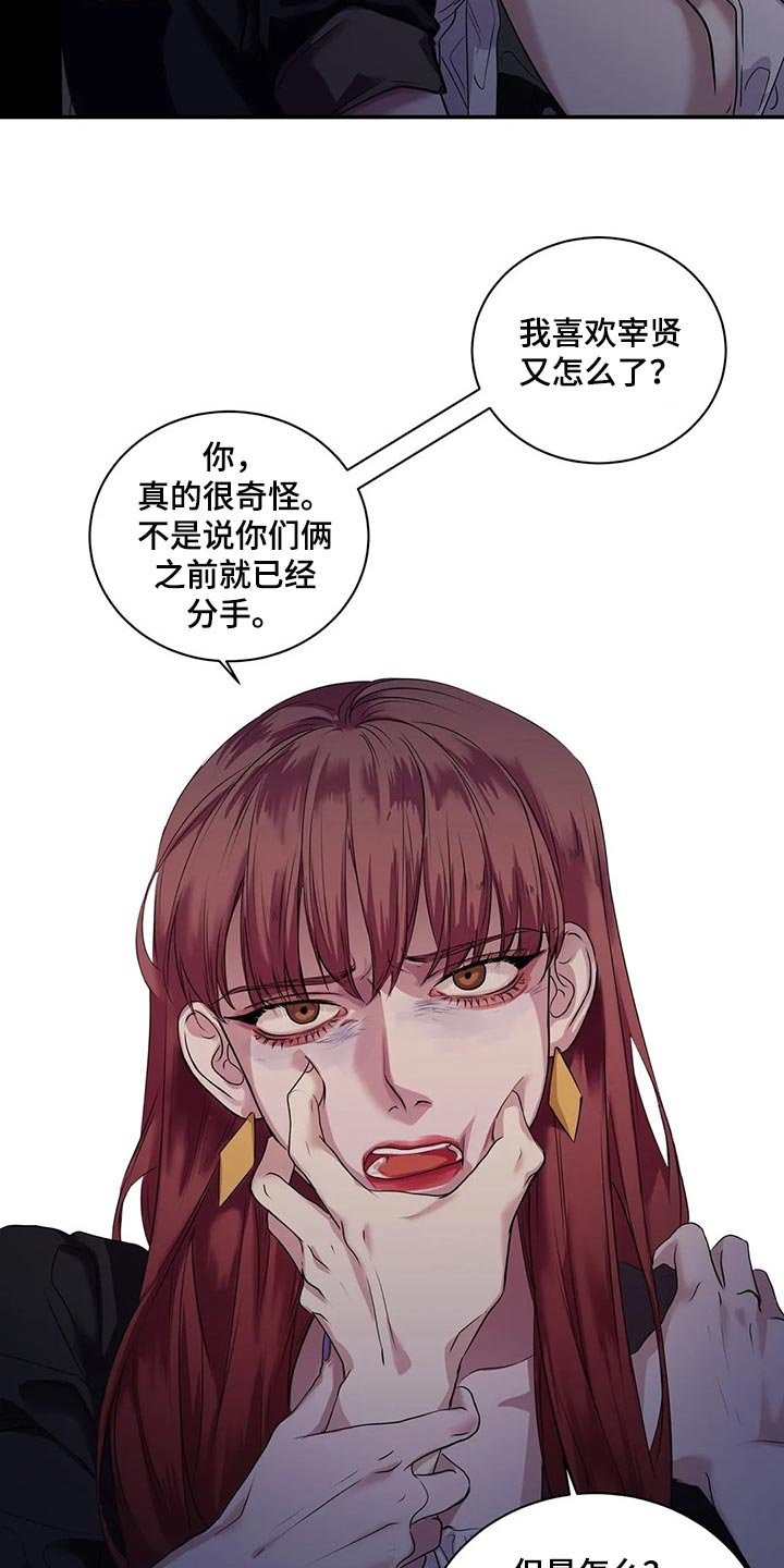 第42章：真的想交朋友