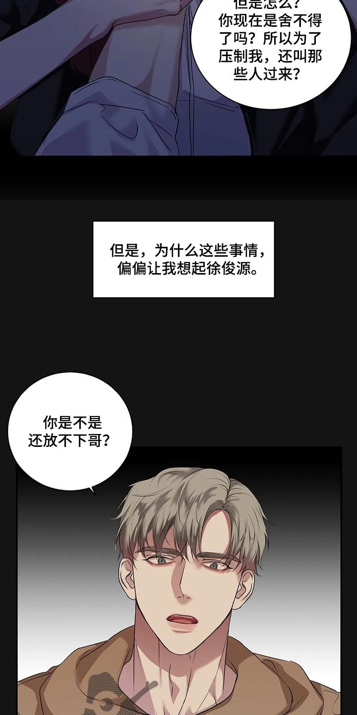 第42章：真的想交朋友