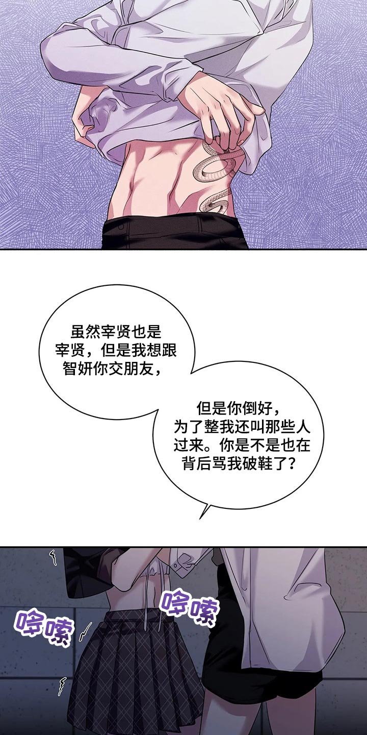 第42章：真的想交朋友