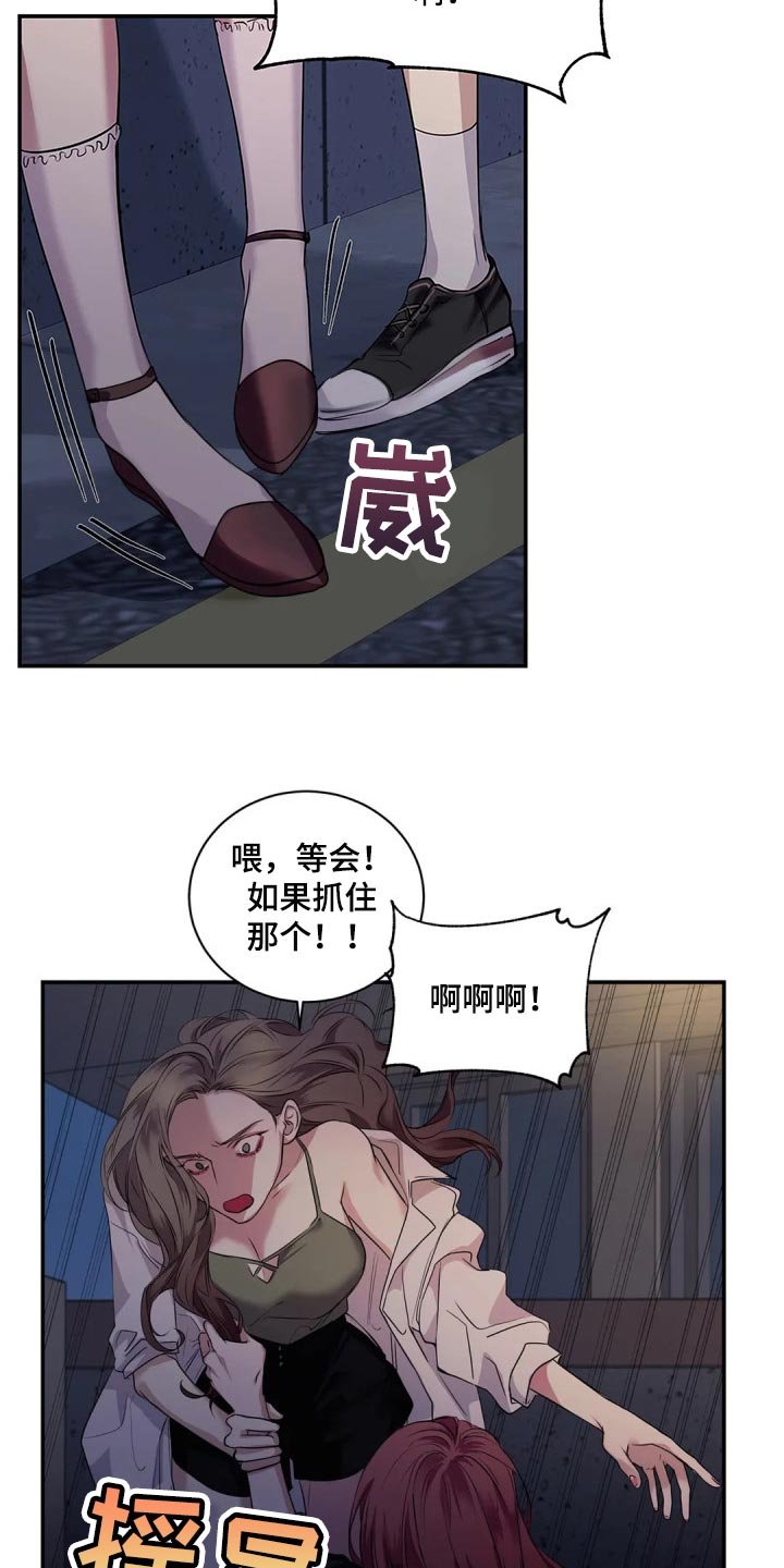 第42章：真的想交朋友