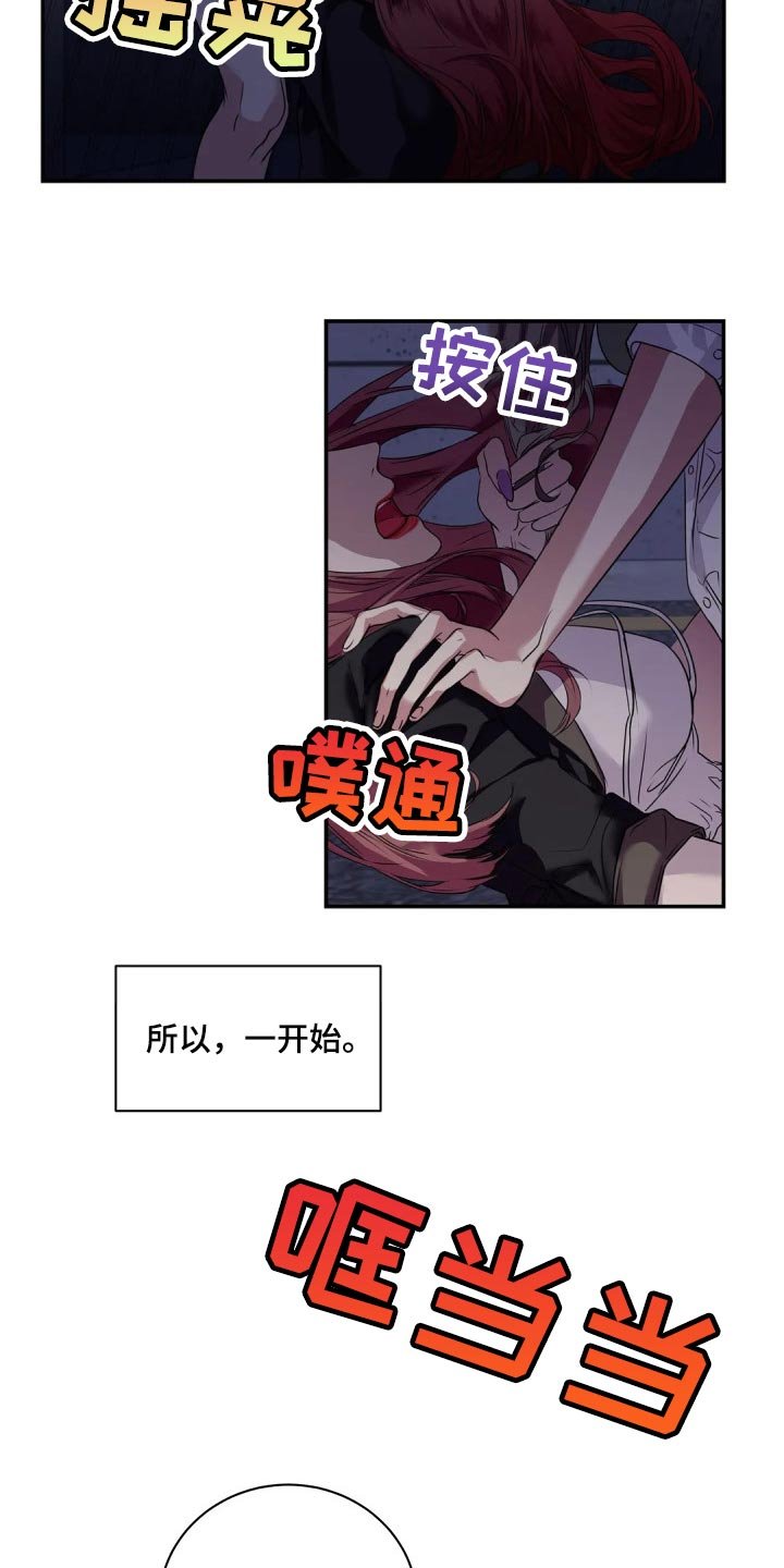 第42章：真的想交朋友