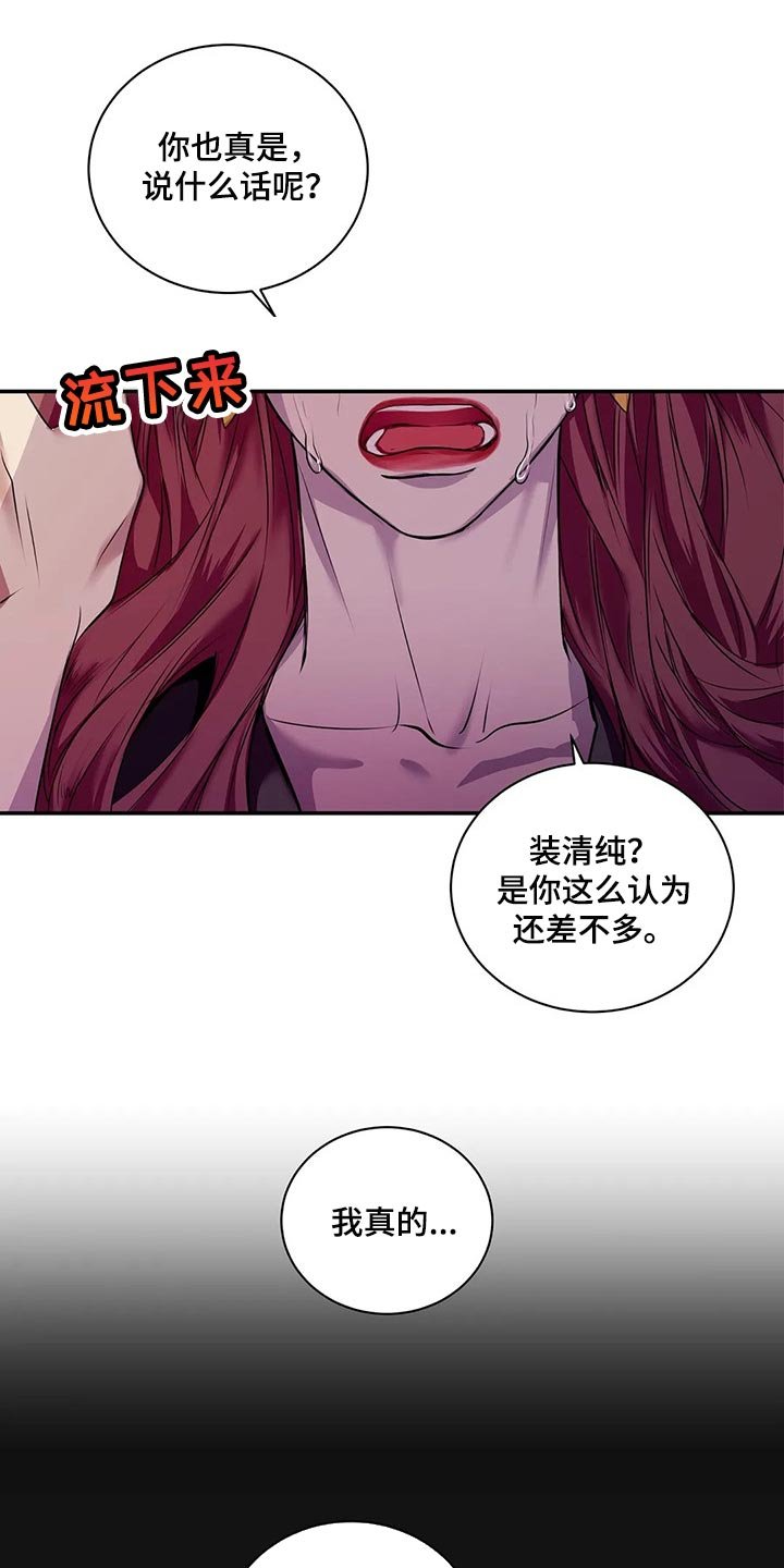 第42章：真的想交朋友