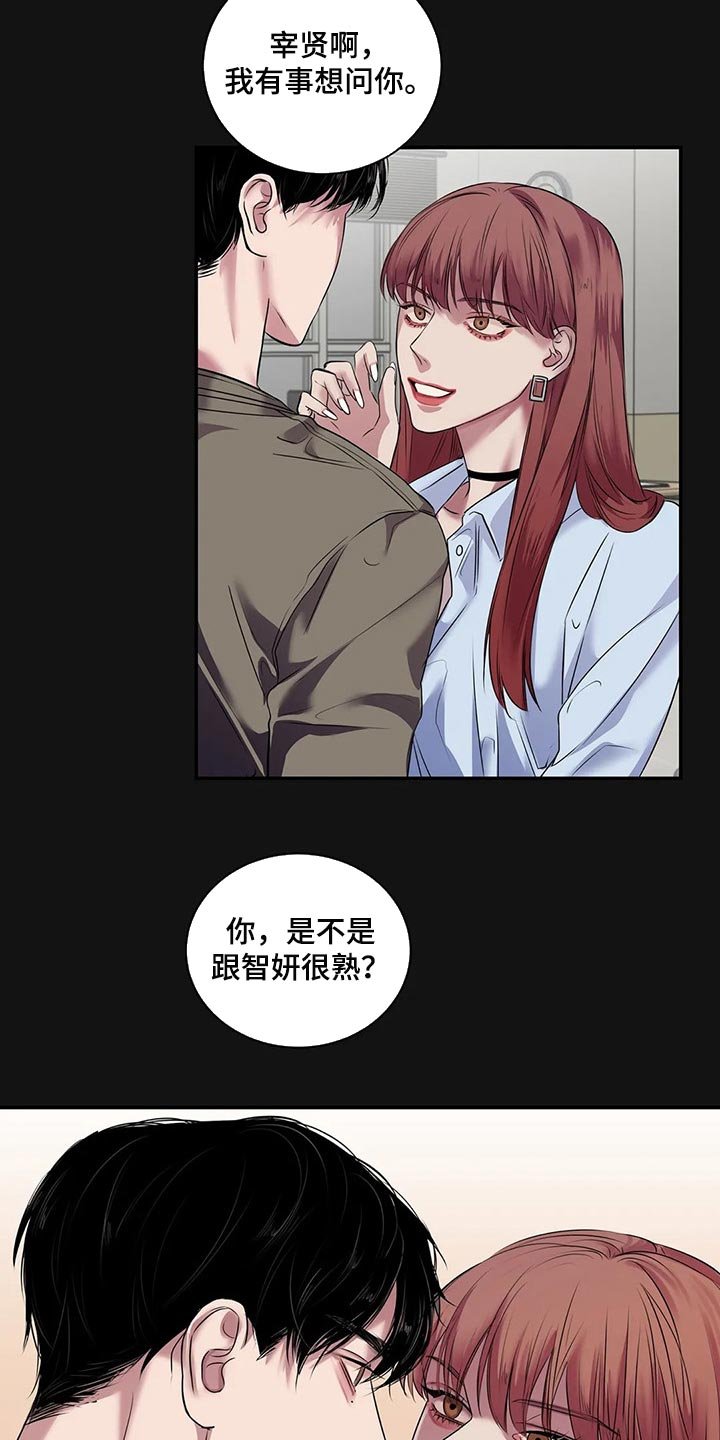 第42章：真的想交朋友