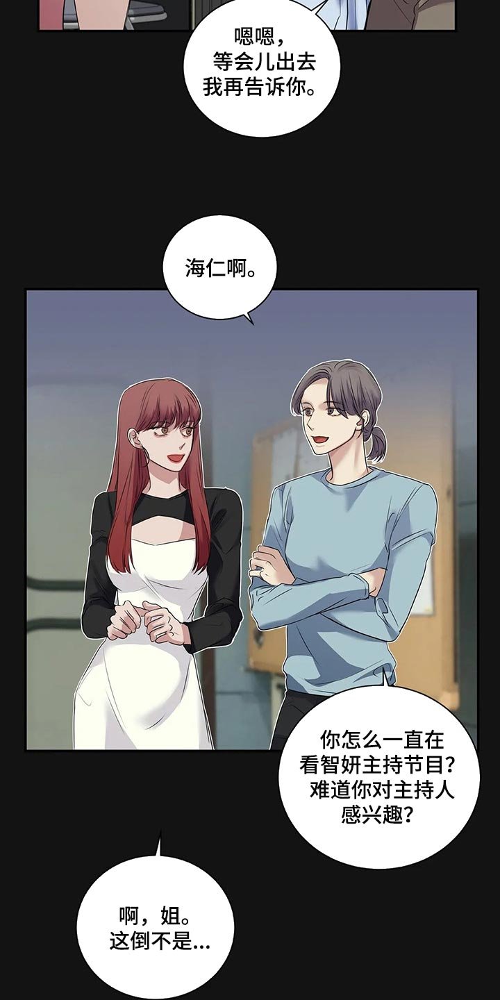 第42章：真的想交朋友