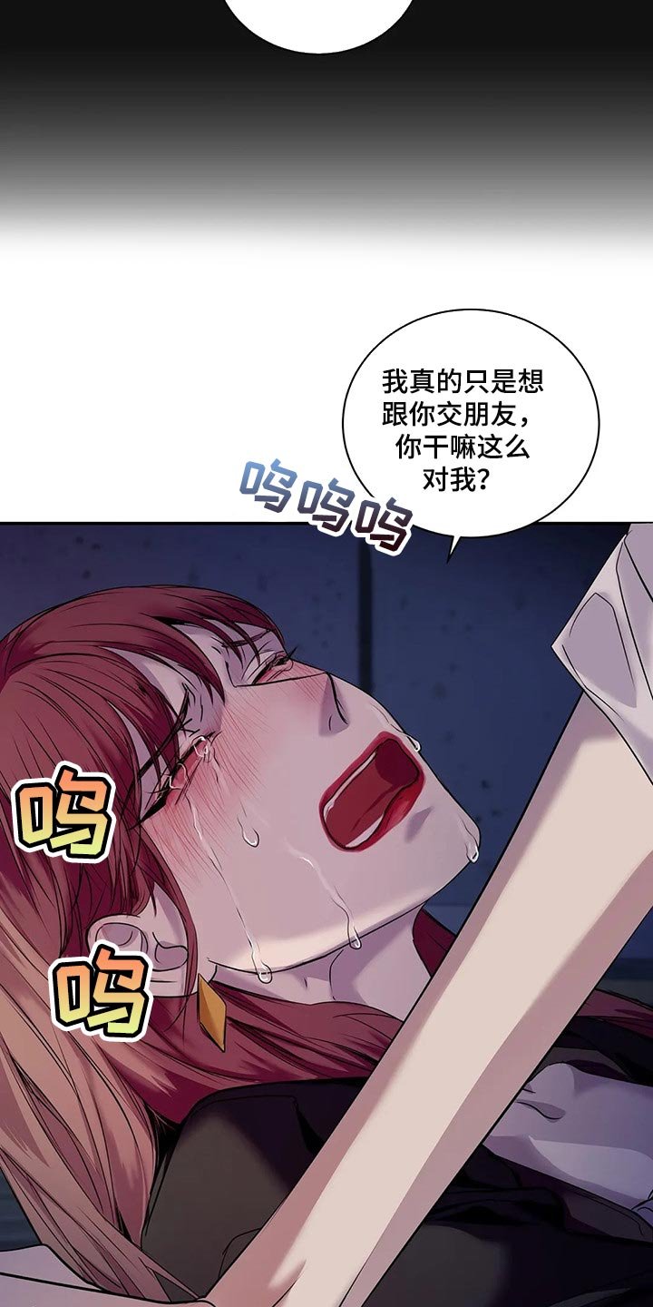 第42章：真的想交朋友