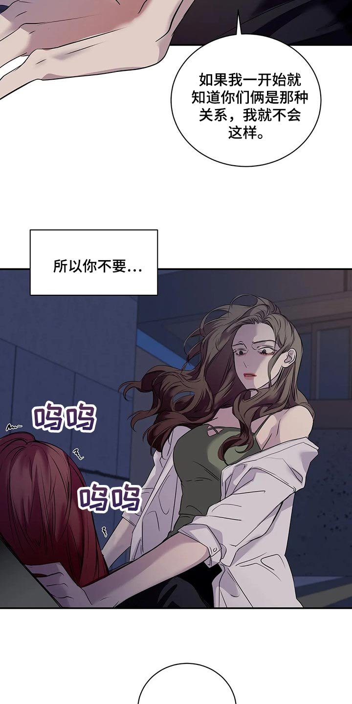 第42章：真的想交朋友