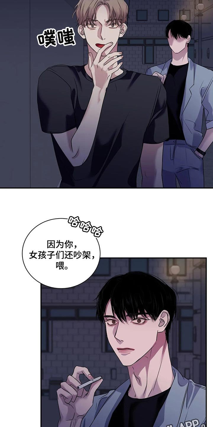 第42章：真的想交朋友