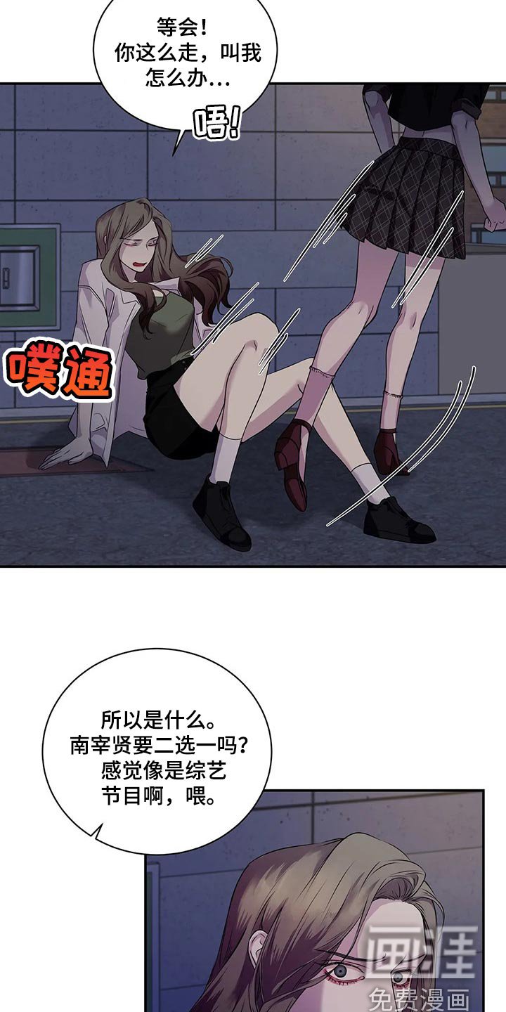 第43章：暧昧