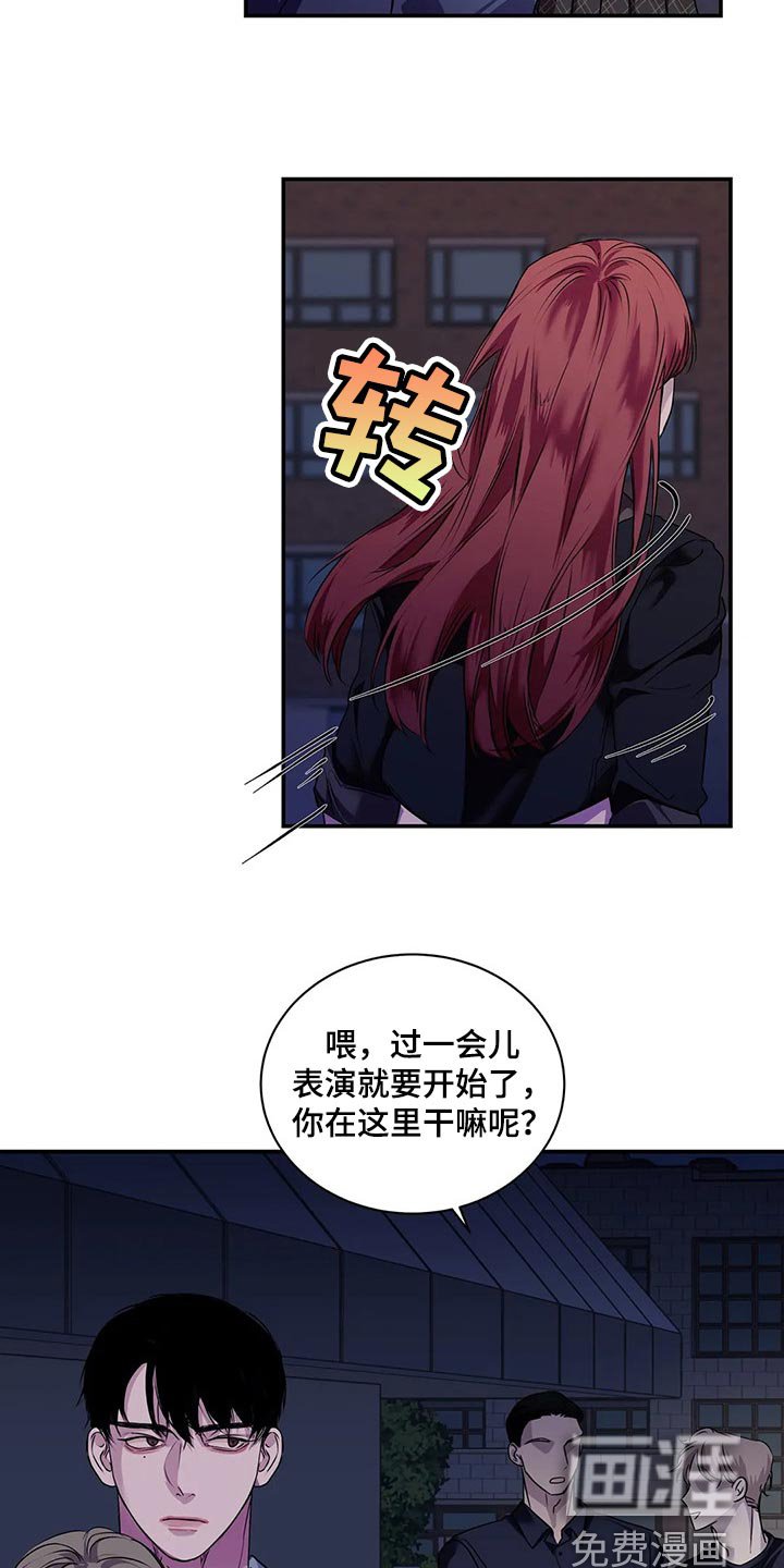 第43章：暧昧