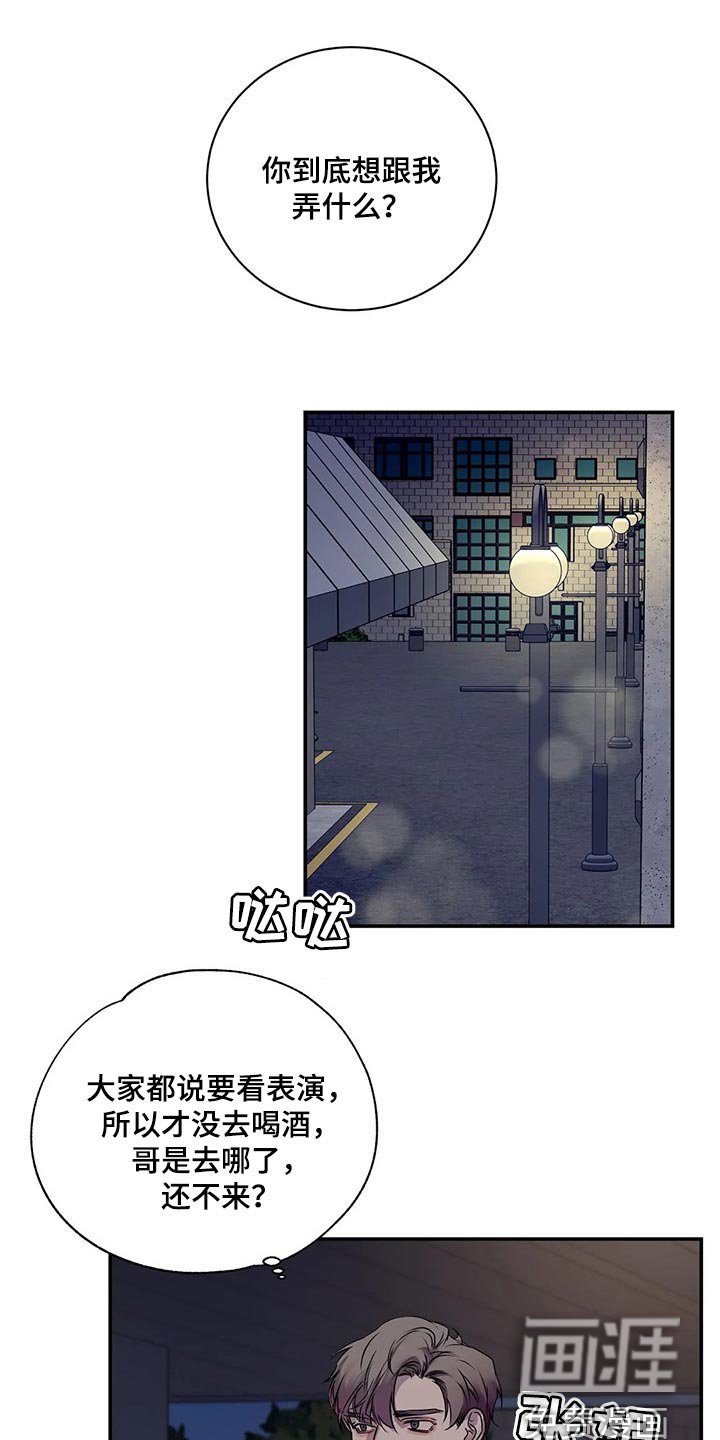 第43章：暧昧