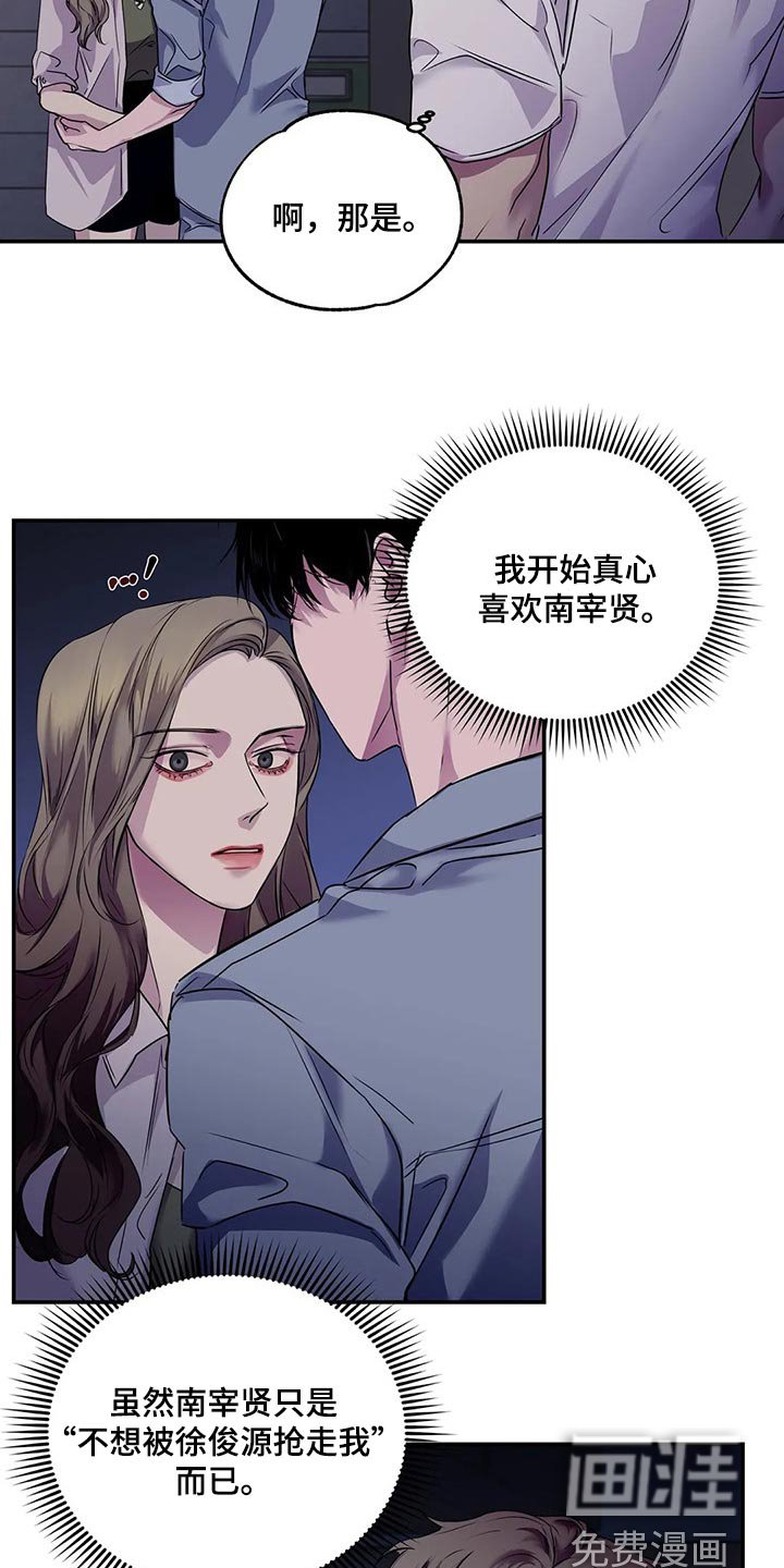 第43章：暧昧