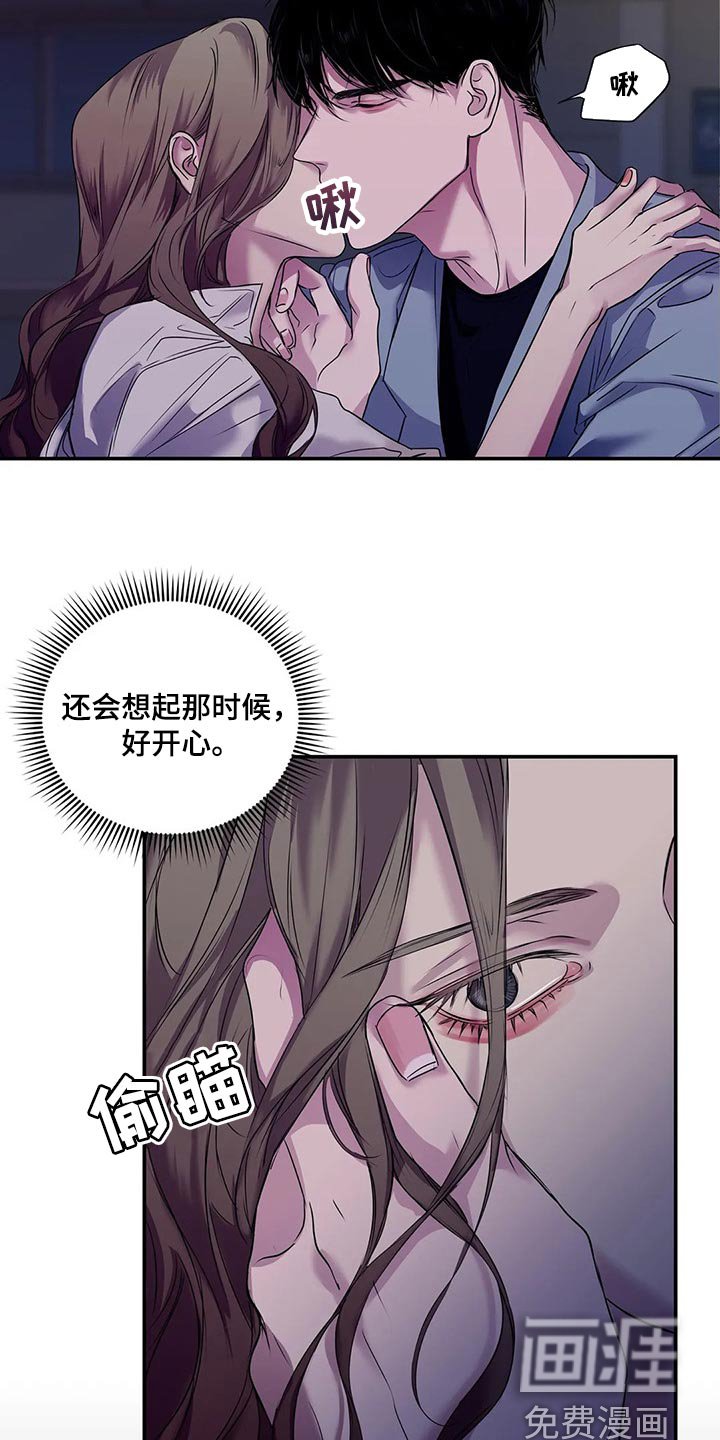 第44章：你真的是王八蛋