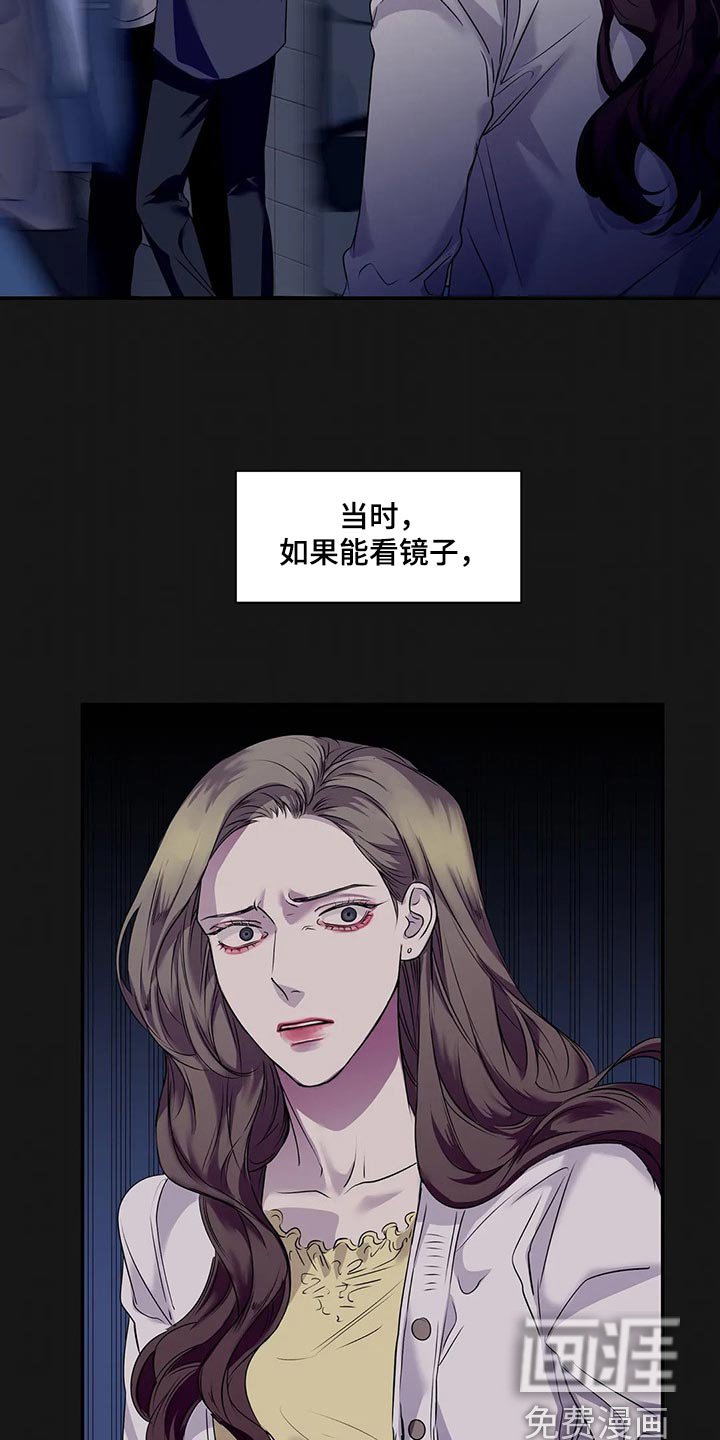 第44章：你真的是王八蛋