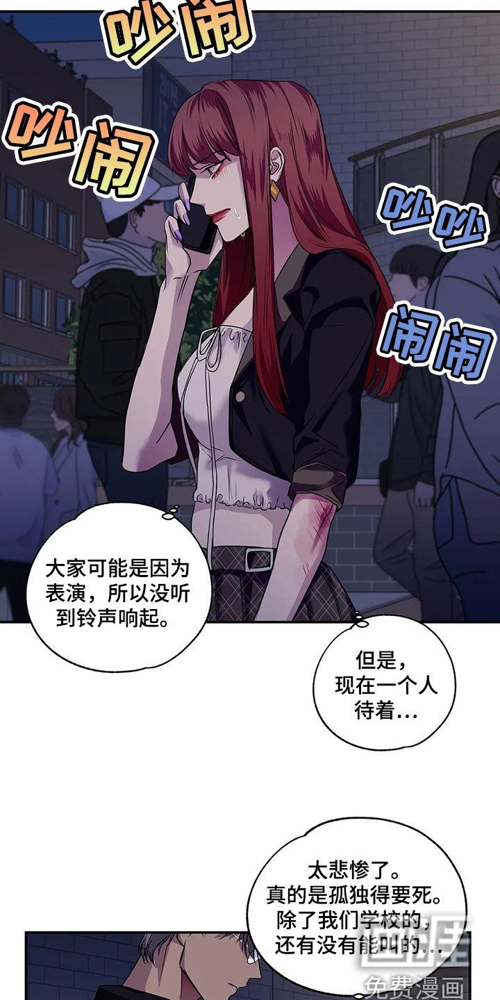 第44章：你真的是王八蛋