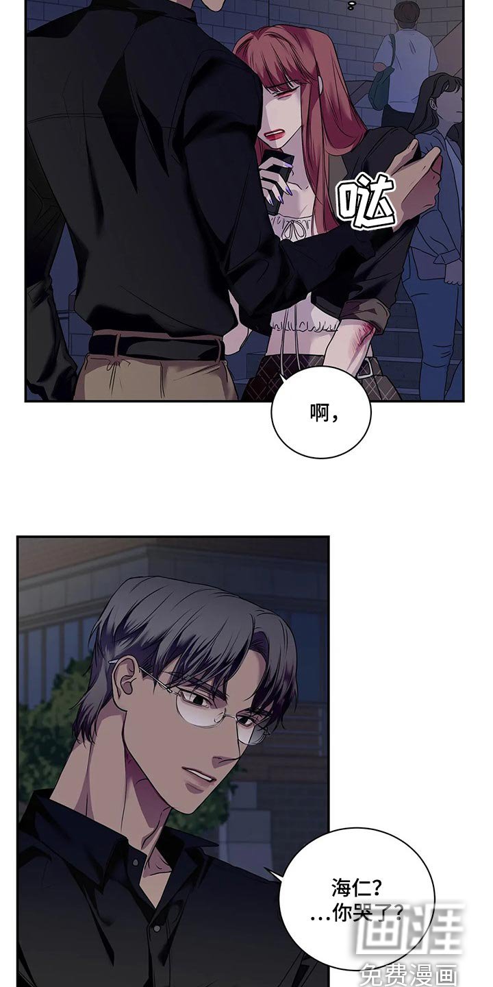 第44章：你真的是王八蛋