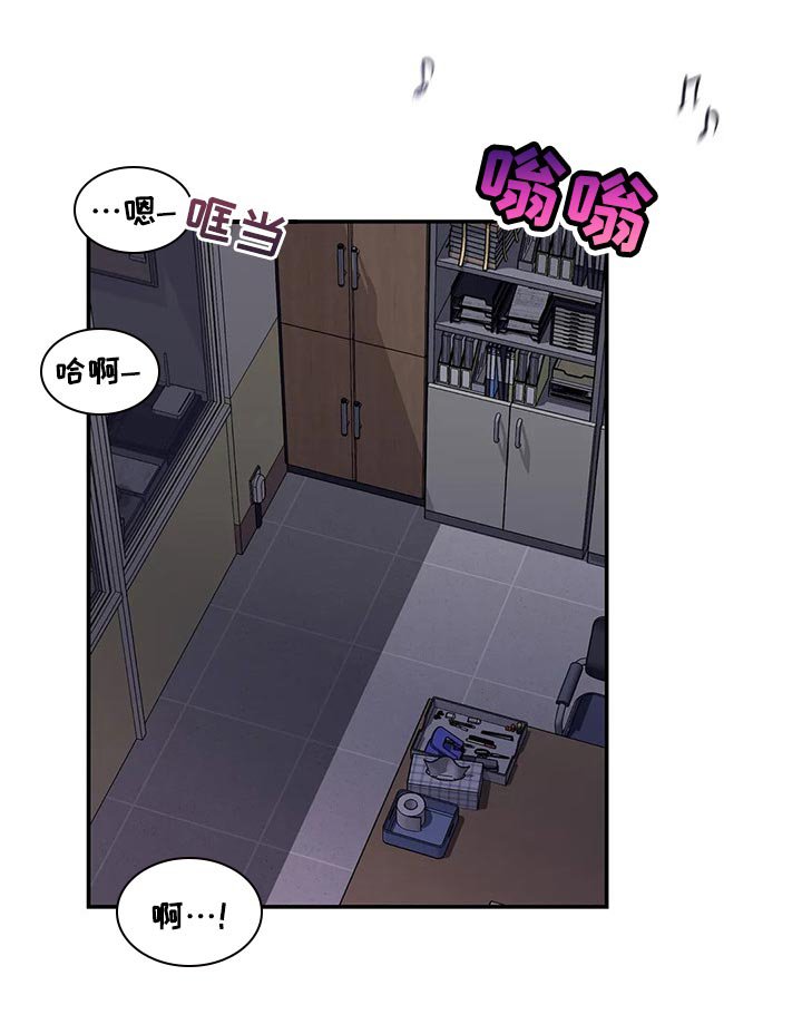 第44章：你真的是王八蛋