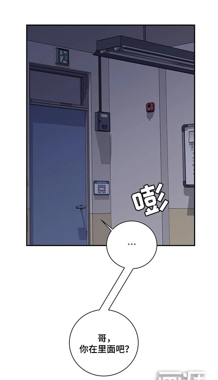 第44章：你真的是王八蛋