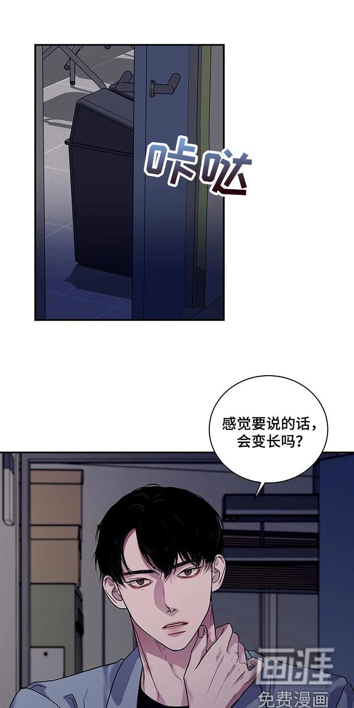 第45章：你太过分了