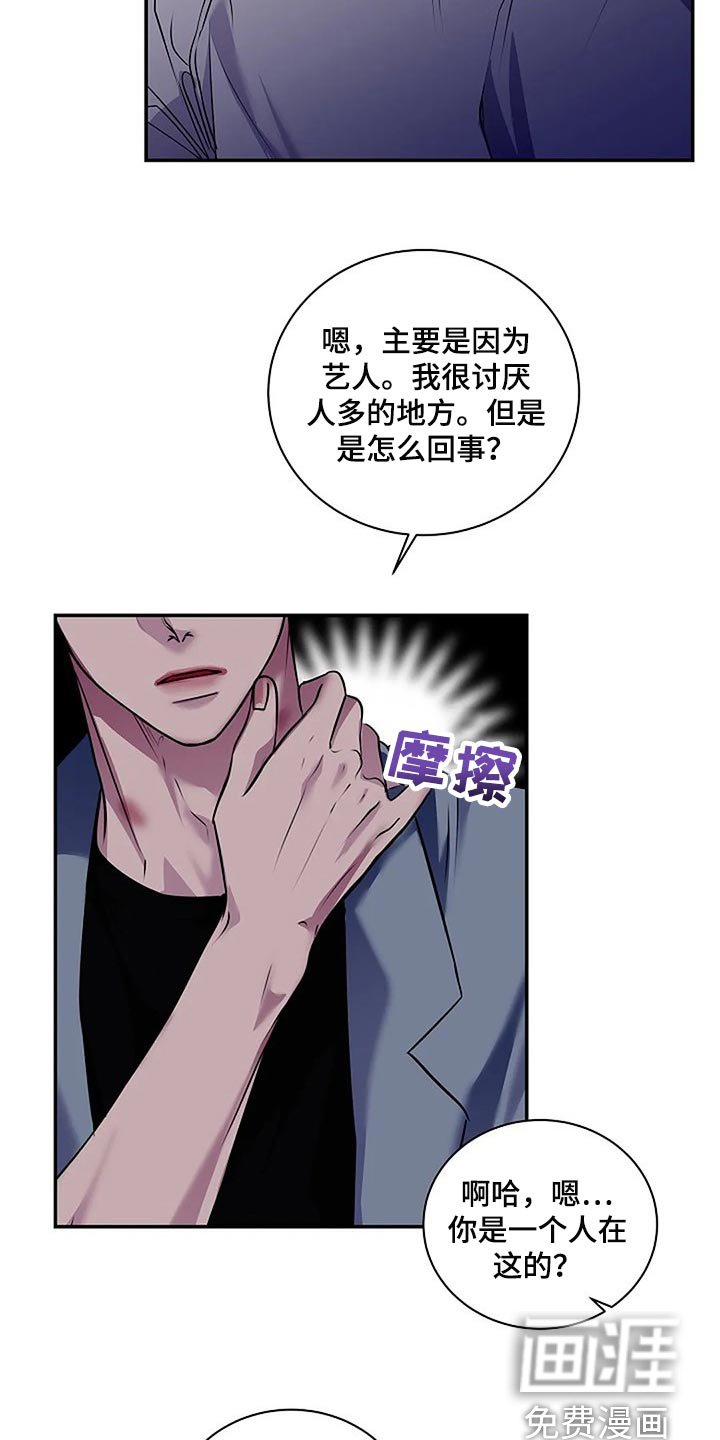 第45章：你太过分了