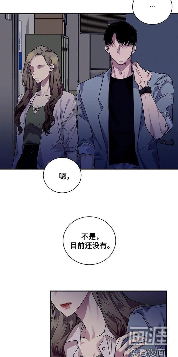 第45章：你太过分了