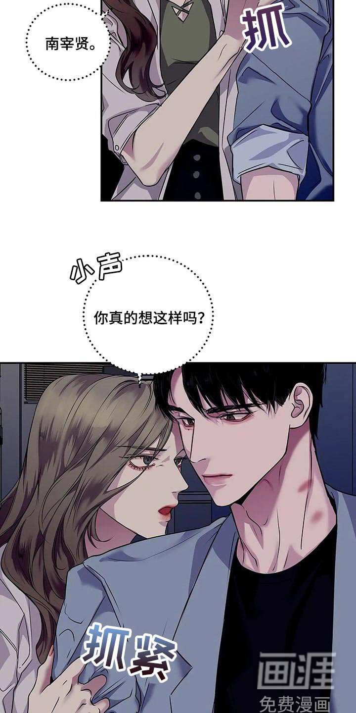 第45章：你太过分了
