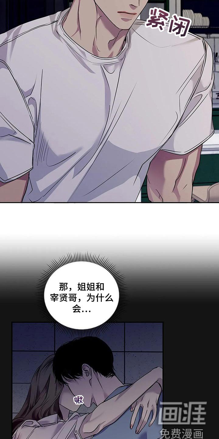 第45章：你太过分了
