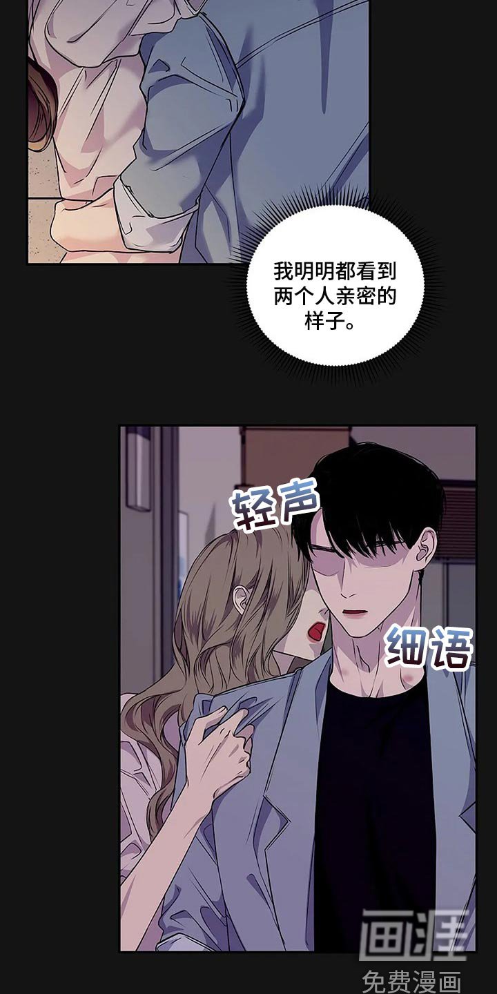 第45章：你太过分了