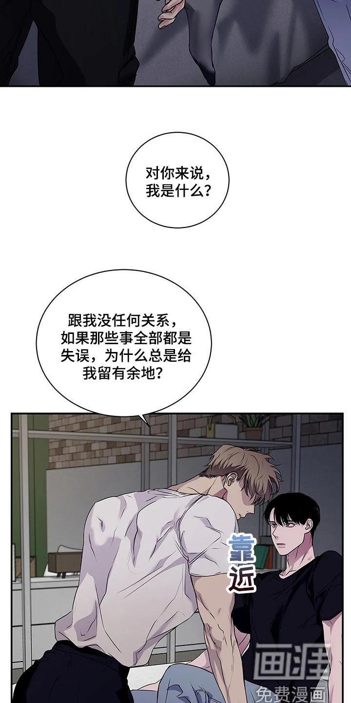 第45章：你太过分了