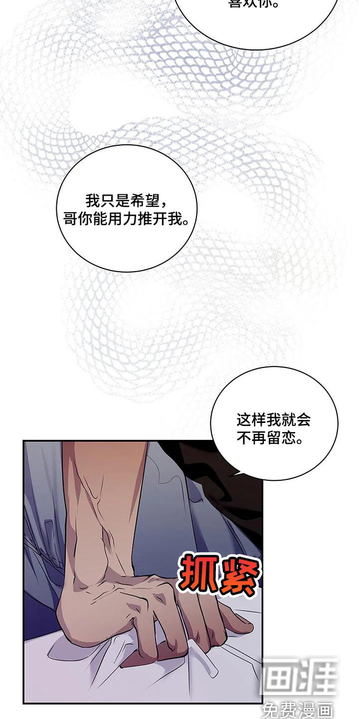 第45章：你太过分了