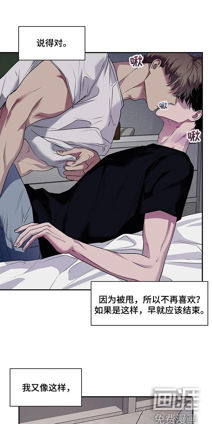 第46章：说句话有那么难吗？