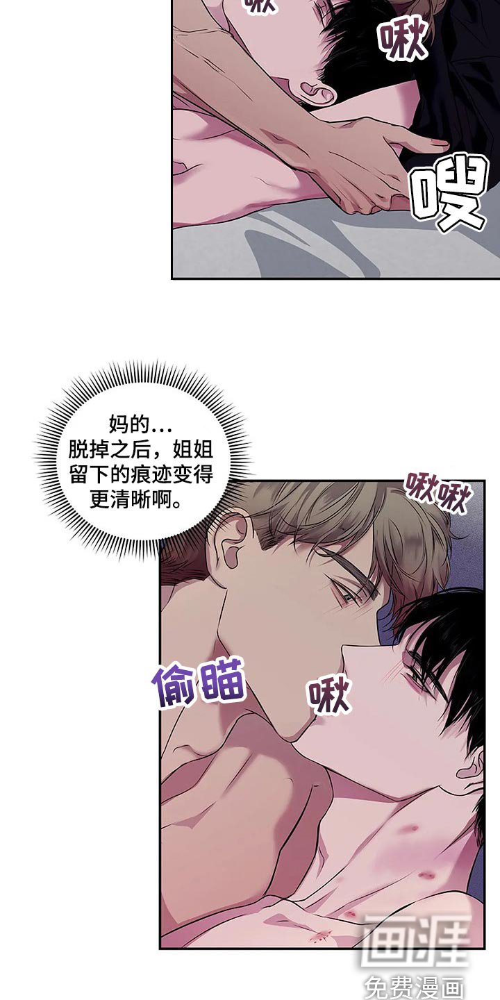 第46章：说句话有那么难吗？