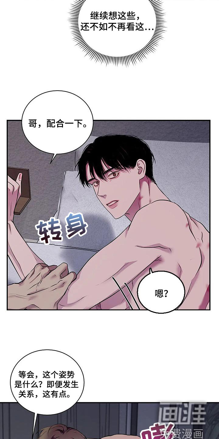 第46章：说句话有那么难吗？