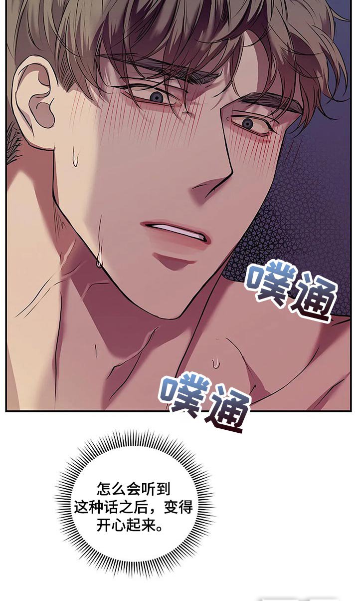 第46章：说句话有那么难吗？