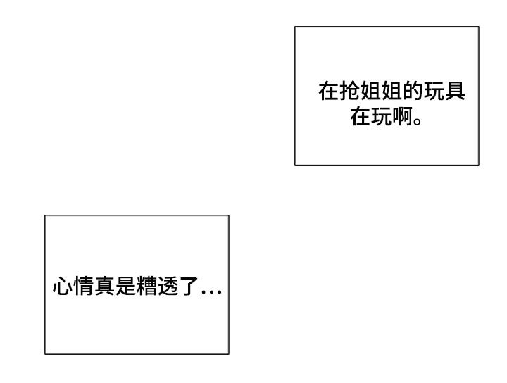 第46章：说句话有那么难吗？