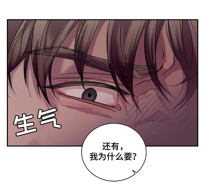 第46章：说句话有那么难吗？