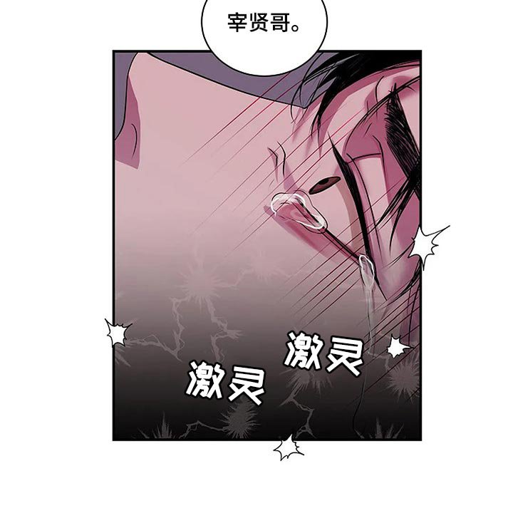 第46章：说句话有那么难吗？