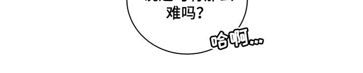 第46章：说句话有那么难吗？