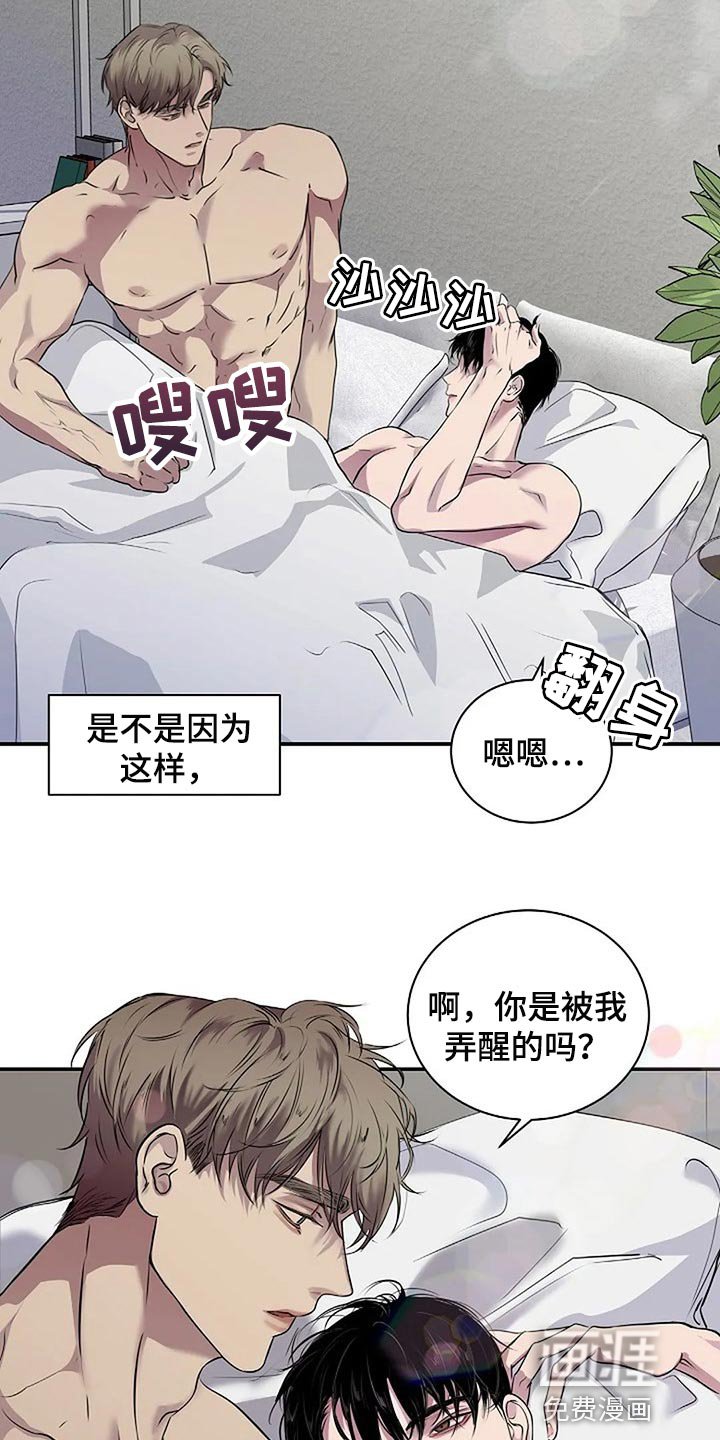 第47章：唯一的事情