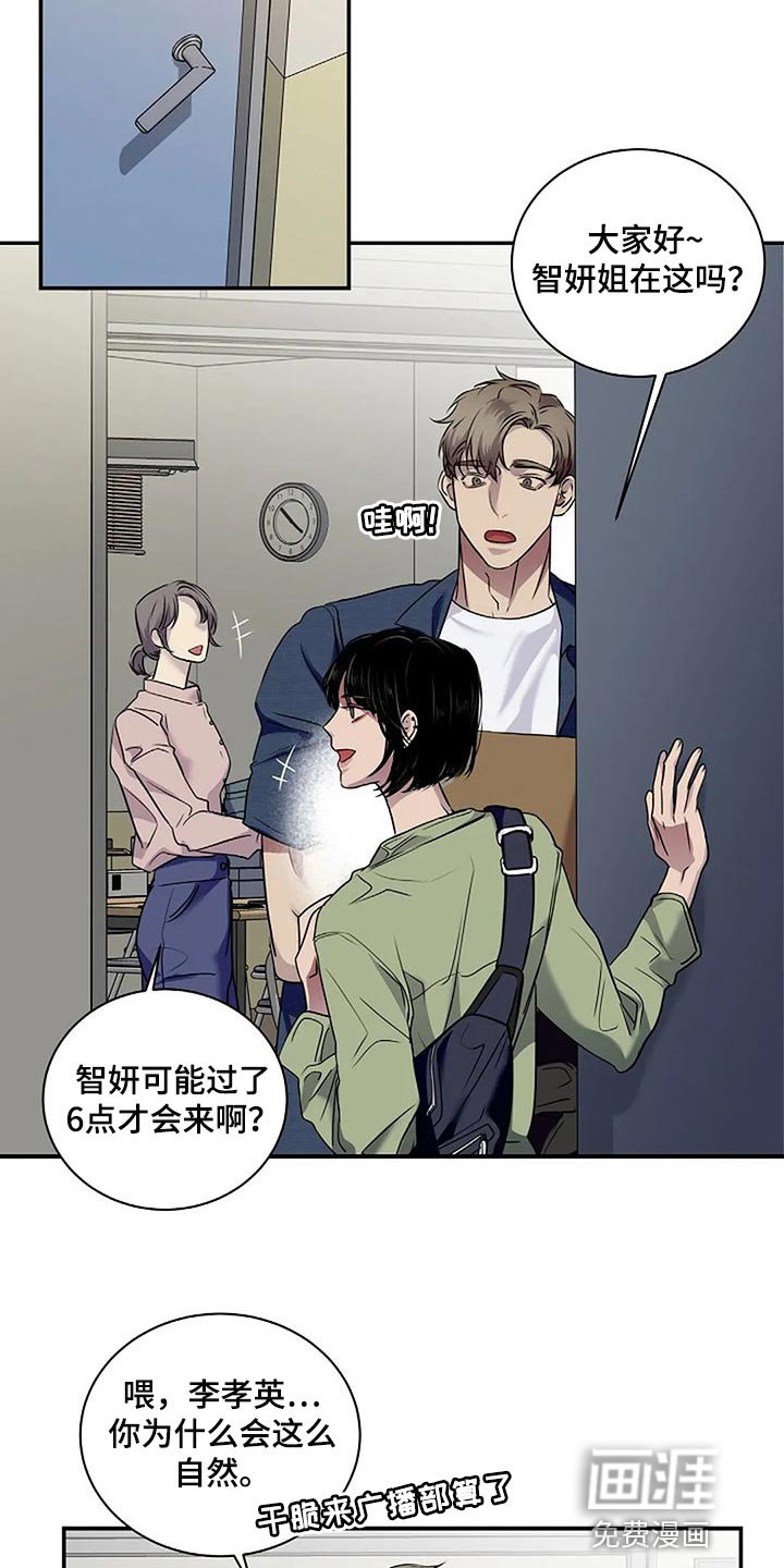 第47章：唯一的事情